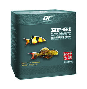 Ocean Free Pro-bottom Feeder Algae Wafers Small 60g