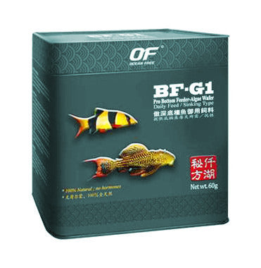 Ocean Free Pro-bottom Feeder Algae Wafers Small 60g
