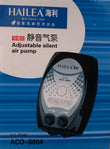 Hailea Adjustable Air Pump (6604)