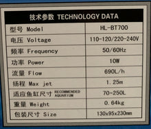 Load image into Gallery viewer, Hailea Filter Bt700
