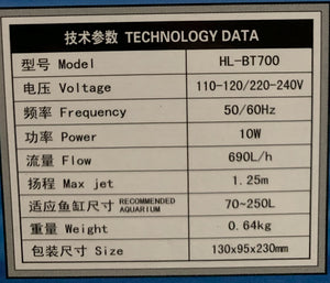 Hailea Filter Bt700