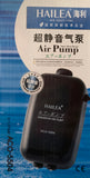 Hailea Air Pump Aco-5504 4.5l/min