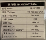 Hailea Filter Bt1000